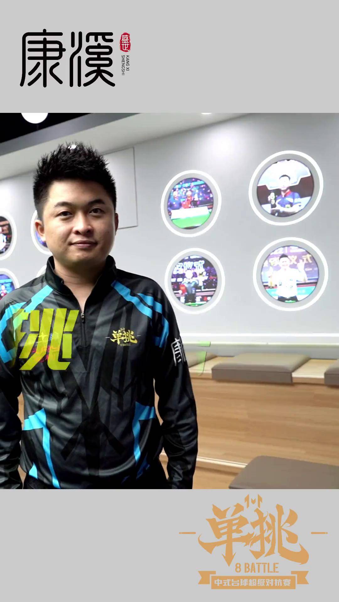 场作战时的 场作战时的