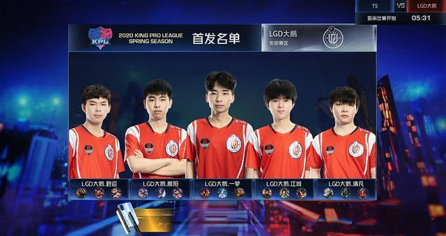 的赛事气氛 的赛事气氛